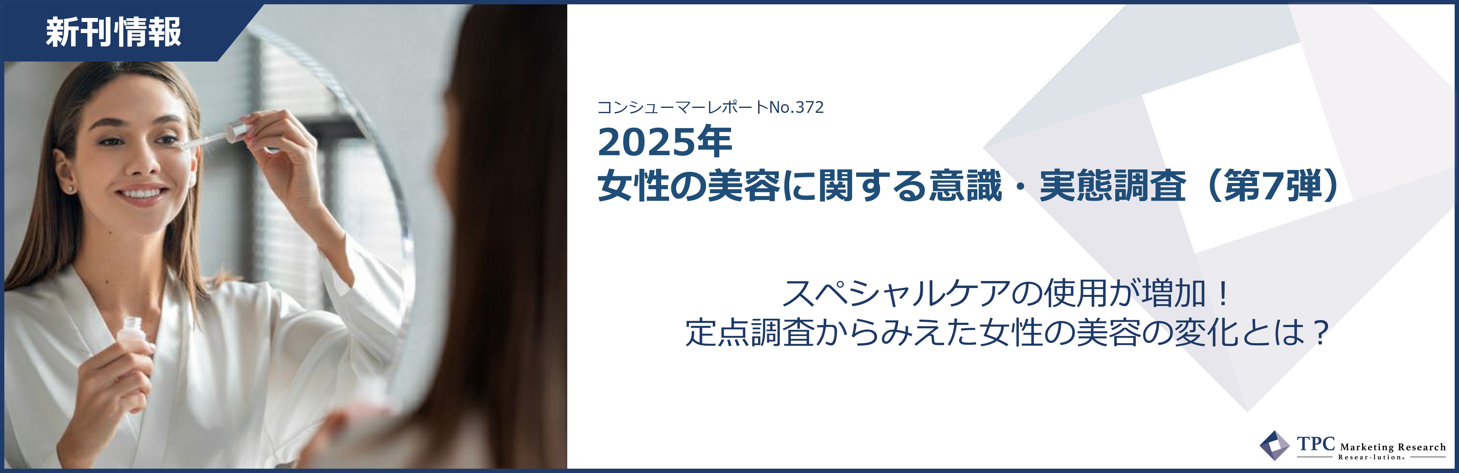 スライダー