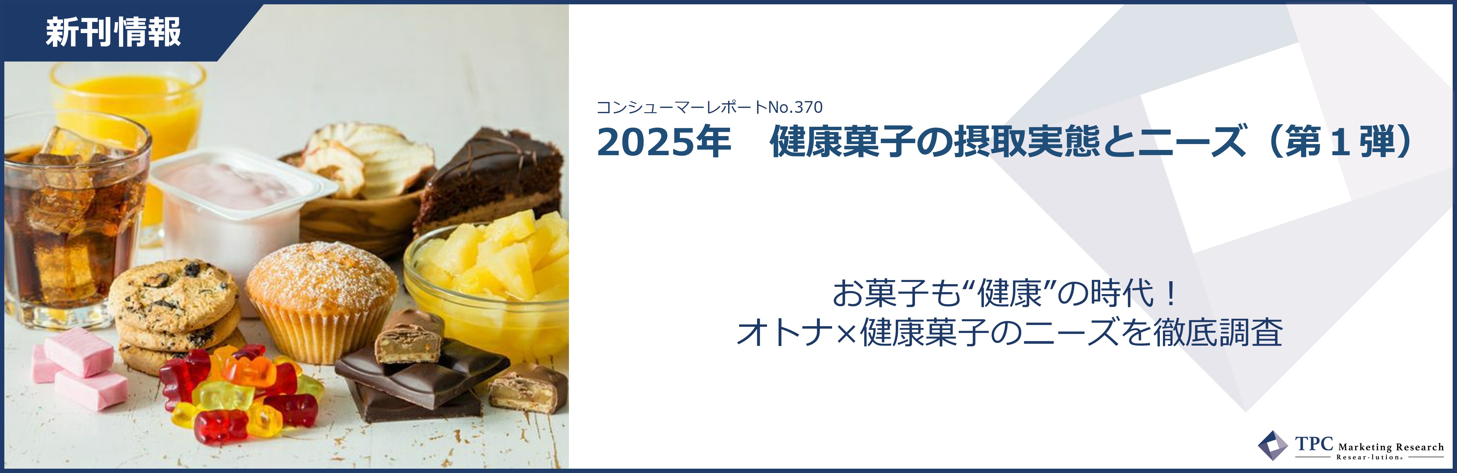 スライダー