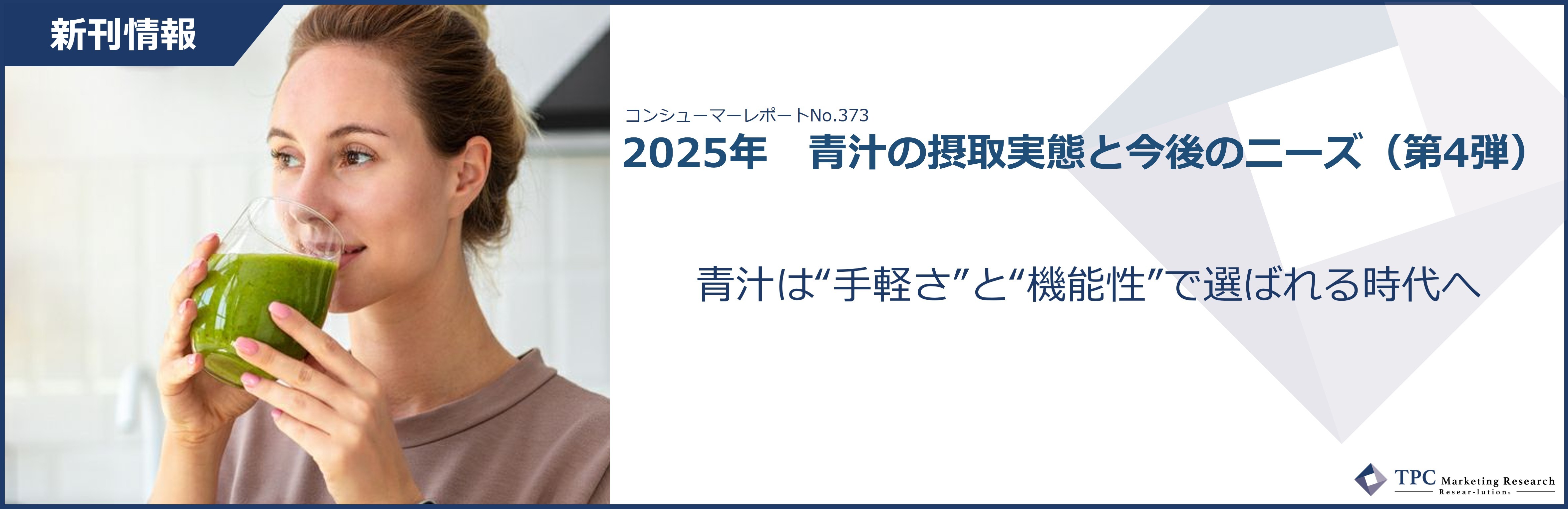 スライダー