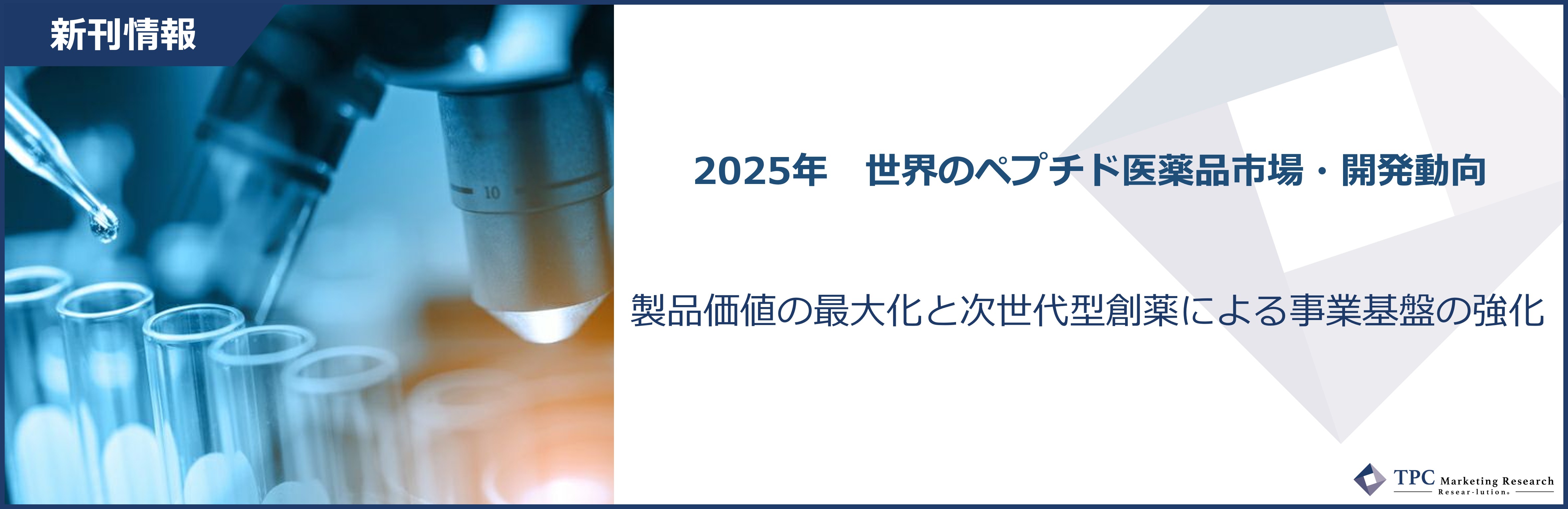 スライダー