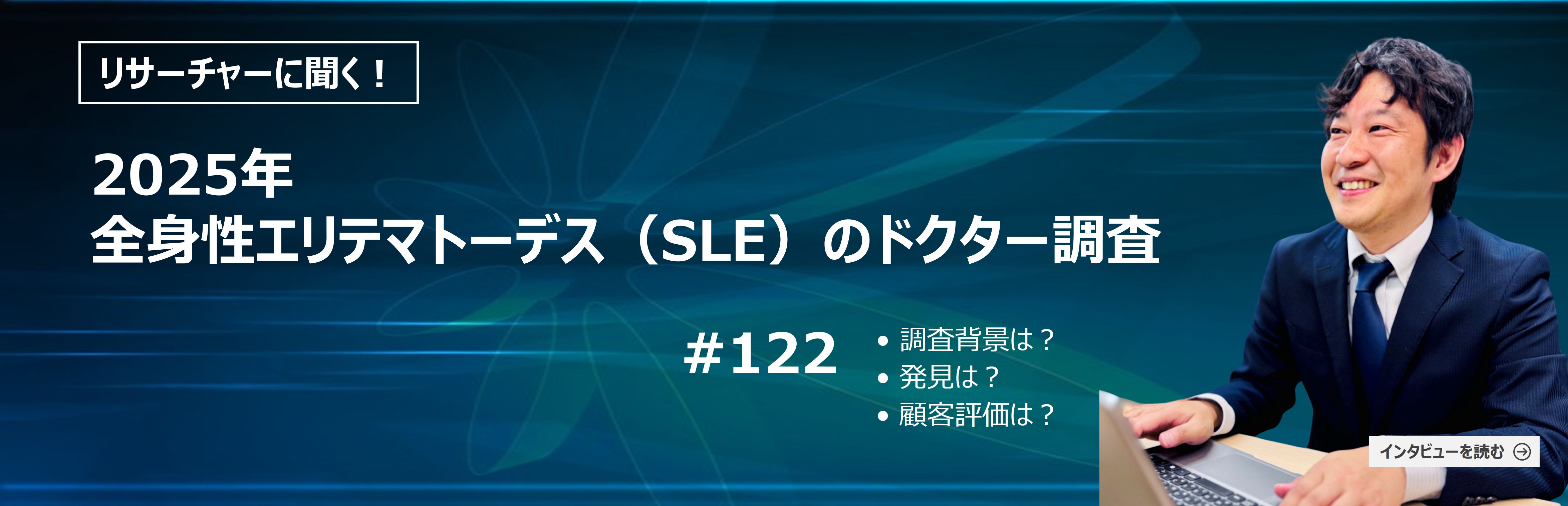 スライダー