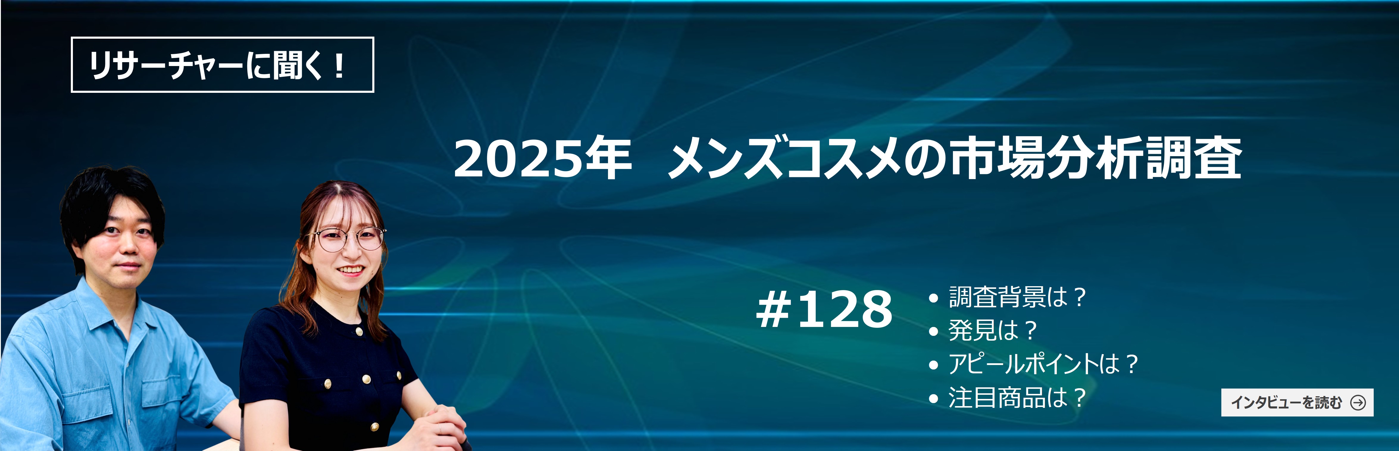 スライダー